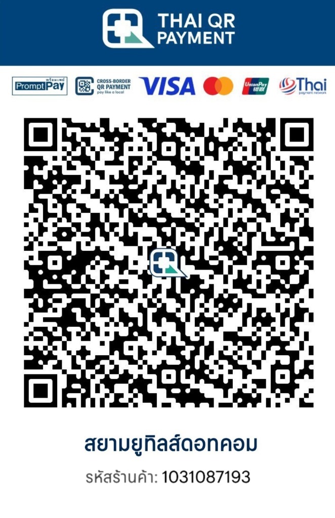 PromptPay QR Code